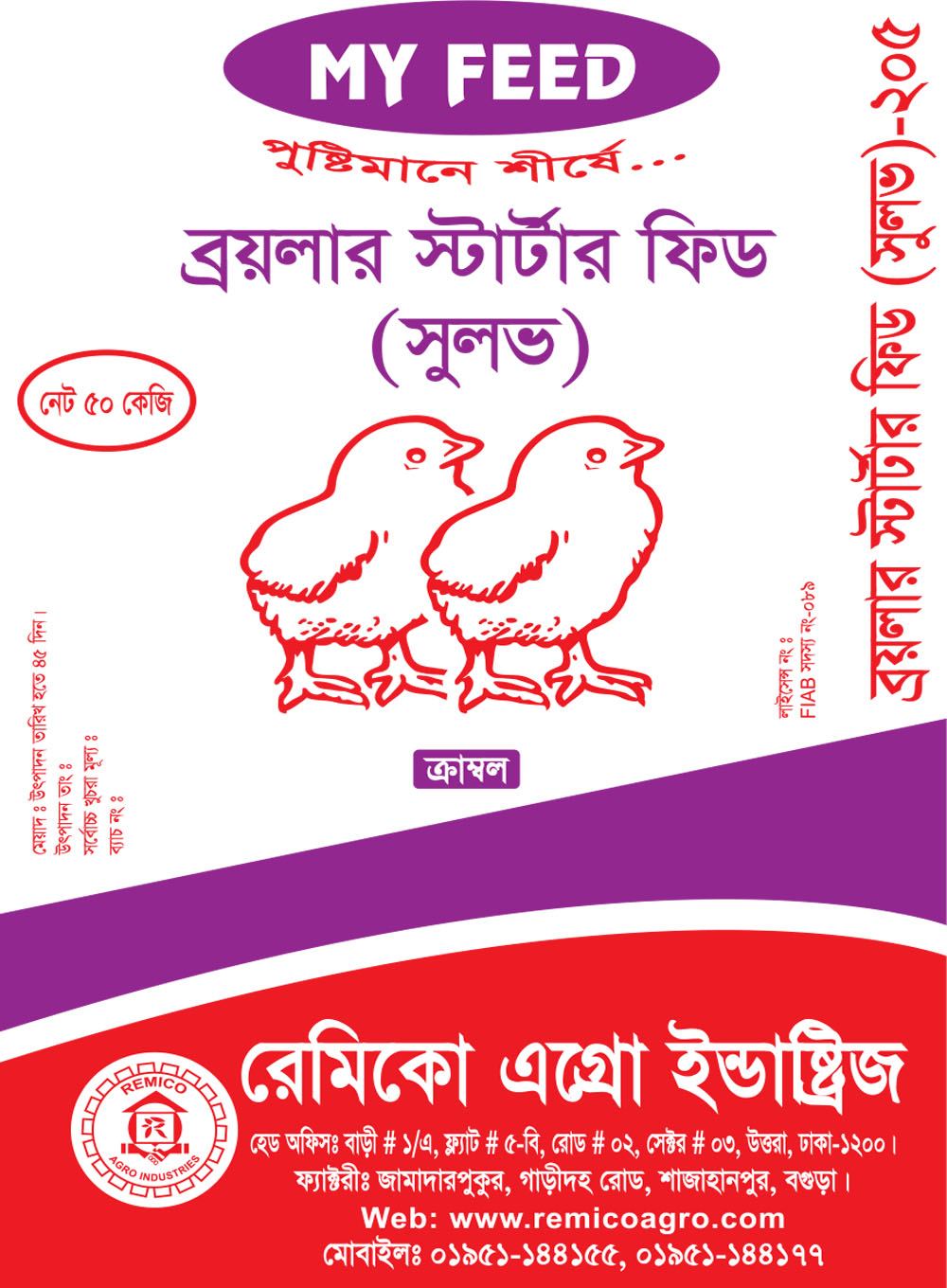 Broiler Starter Sulov